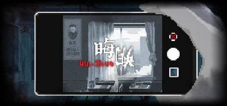 晦朔官方封面